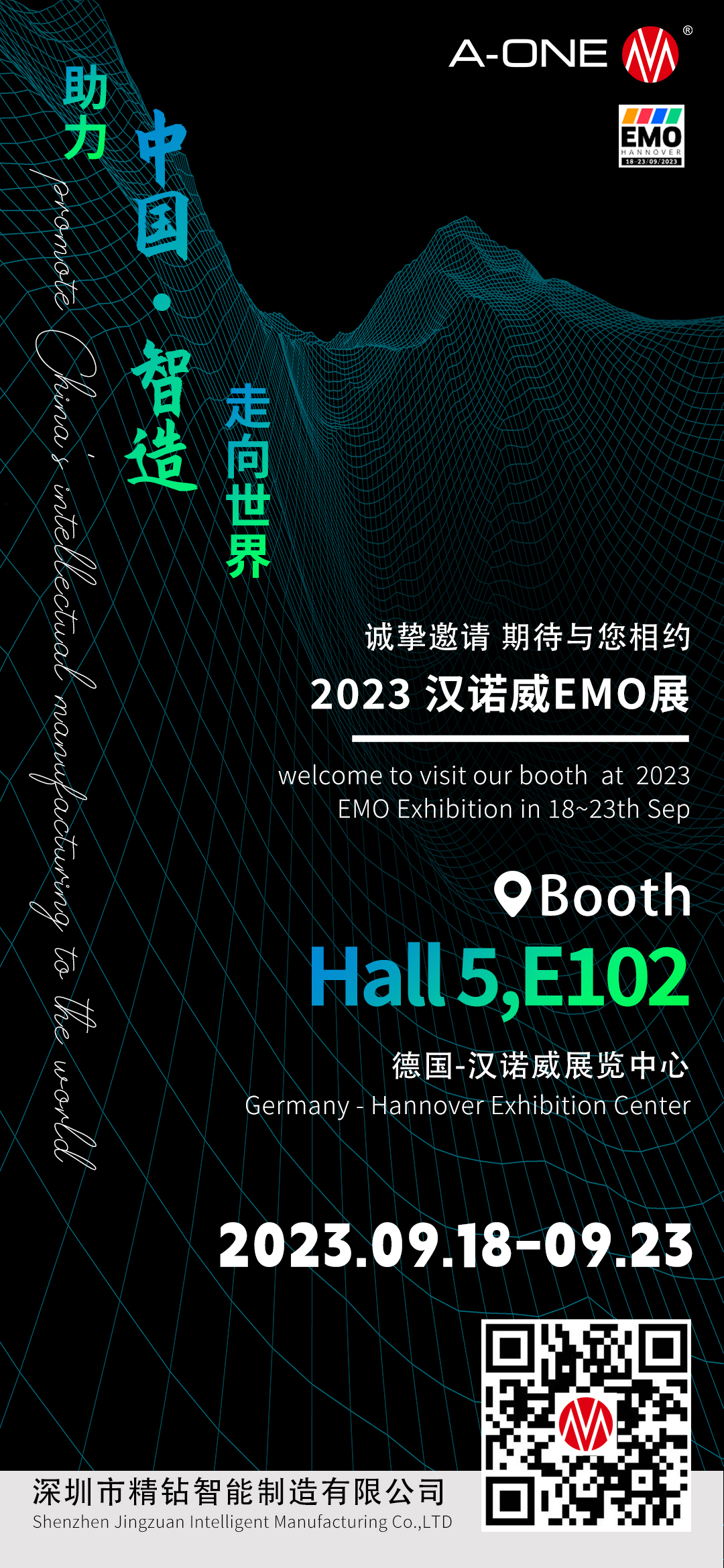 邀请函 (国外 官网二） 6