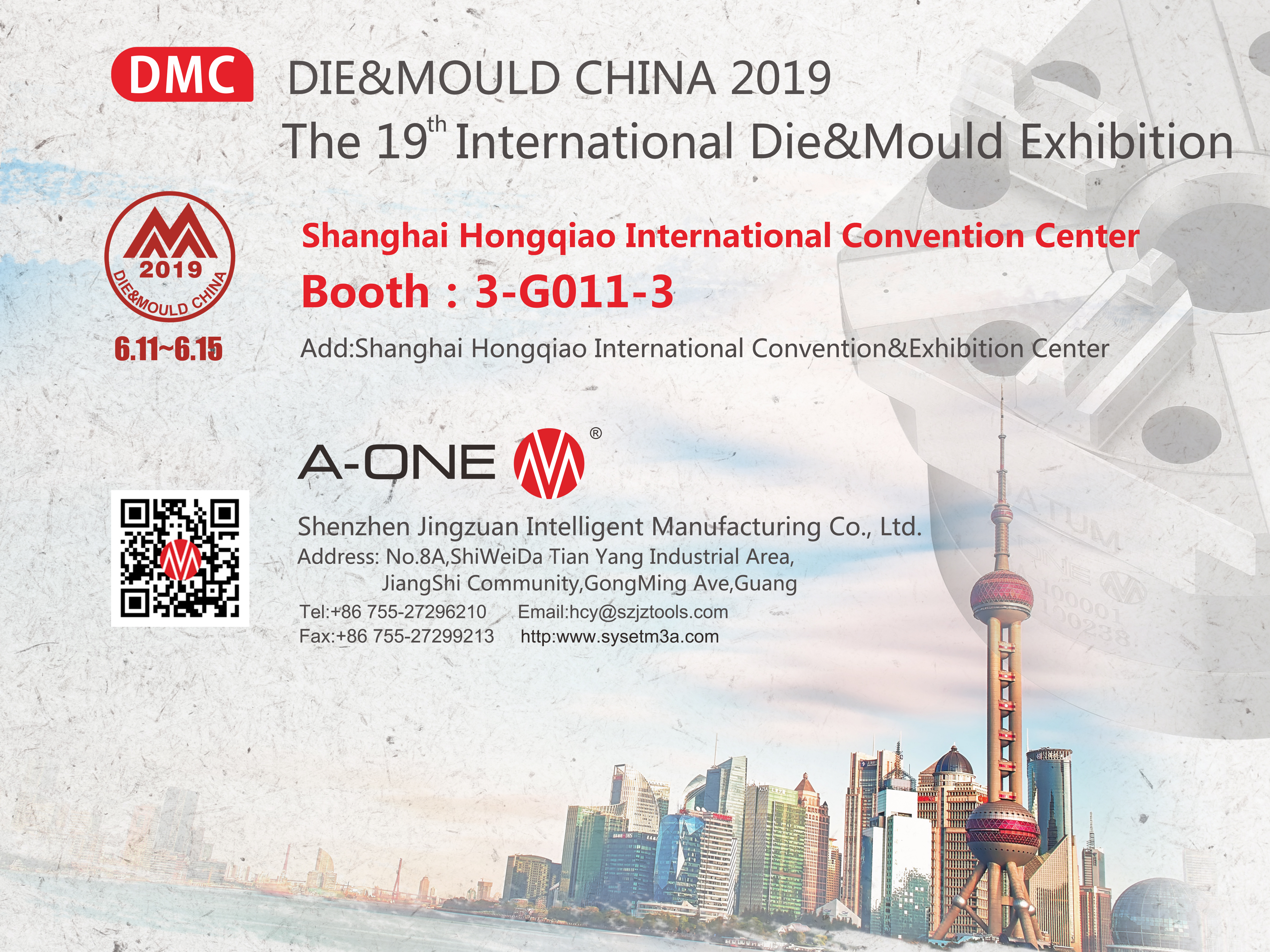 2019 年 上海 展 - 英文