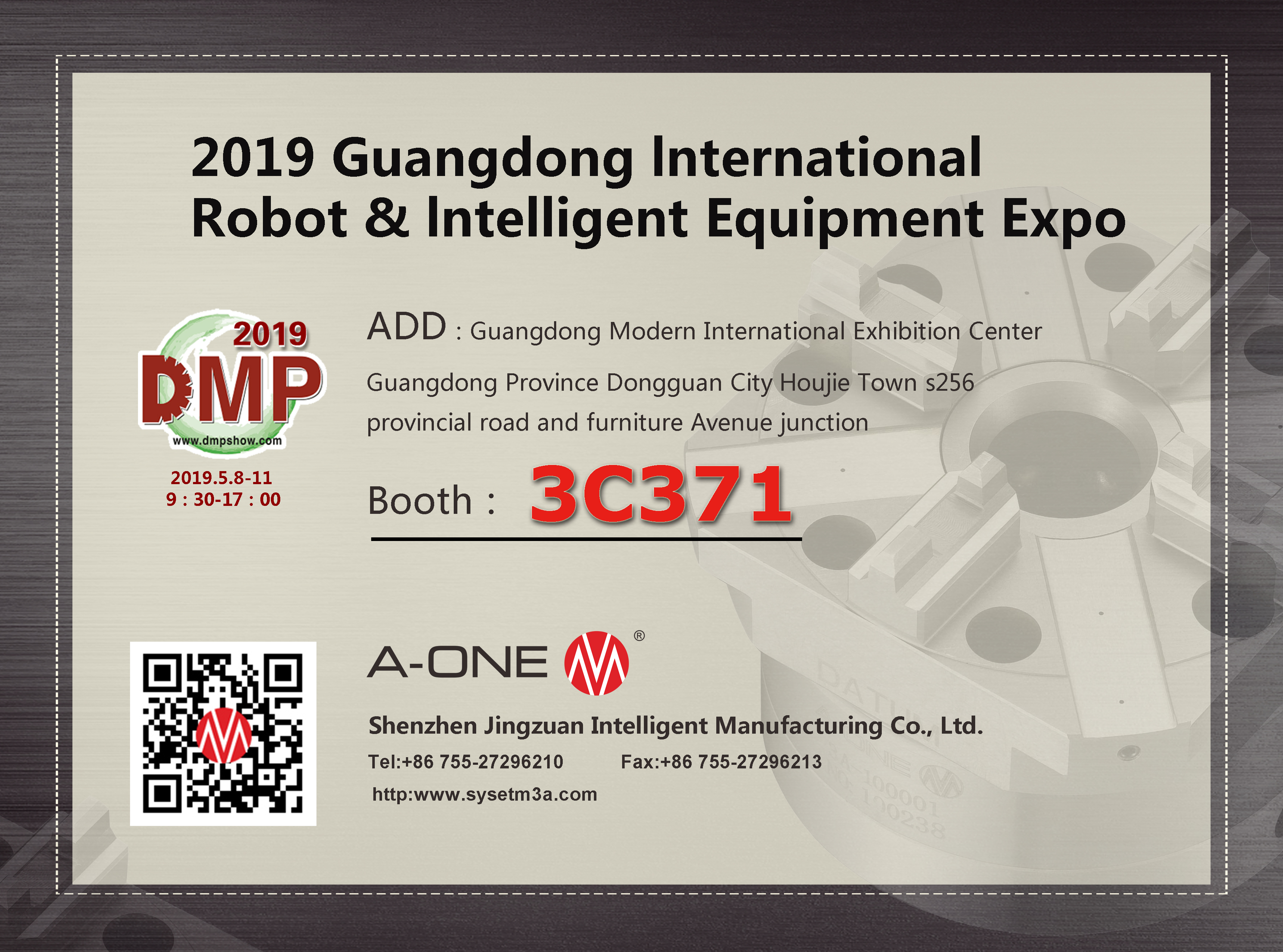 东莞 邀请 函 英文 1