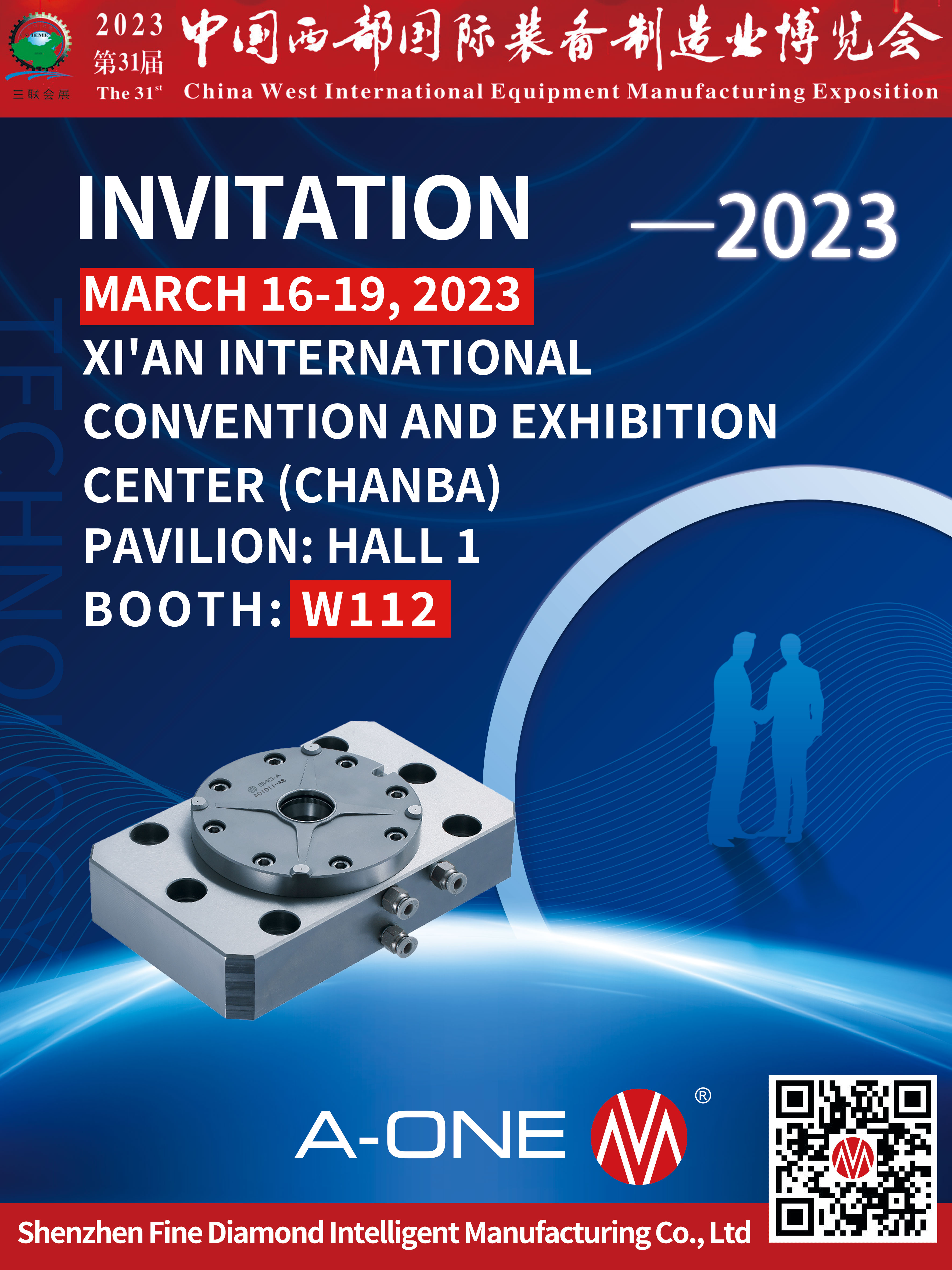 3.16 展会 邀请 英文 英文